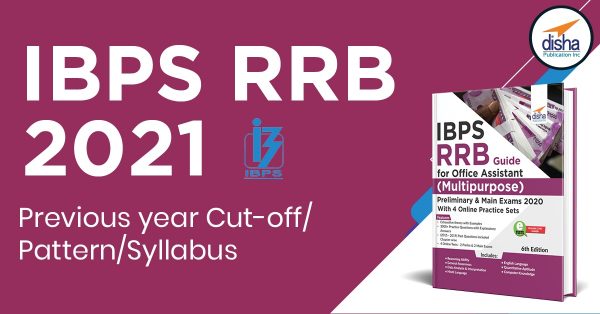 IBPS RRB 2021 Previous Year Cut-off/Pattern/Syllabus
