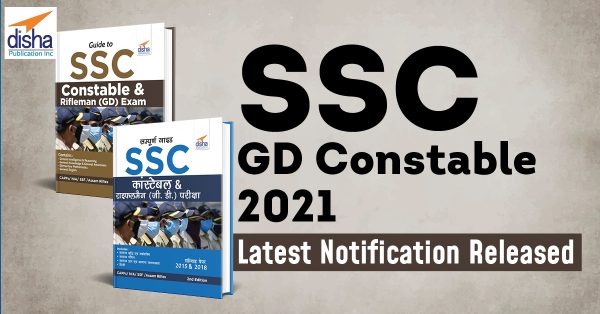 SSC GD Constable 2021 Notification Release