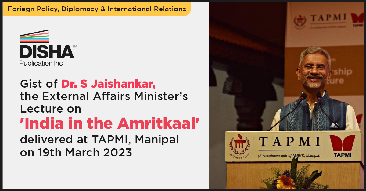 Amritkaal cover image