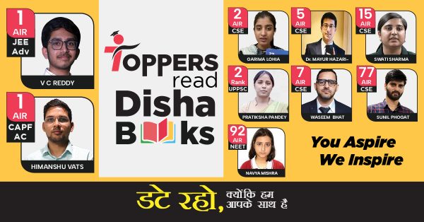 Toppers Read Disha Books