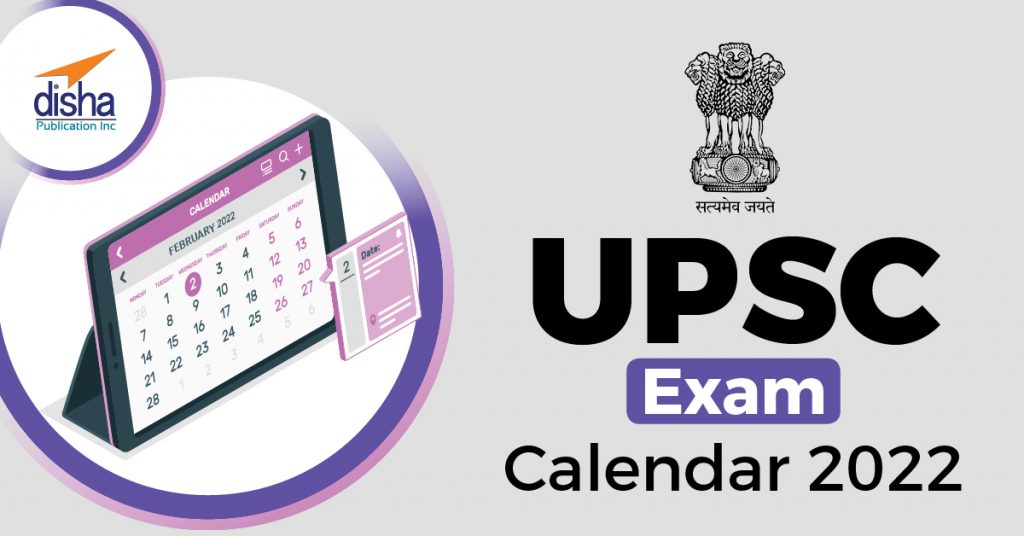 UPSC Archives Free Downloads