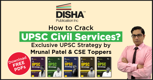How to crack UPSC Civil Services Exam?