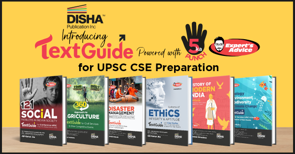 Introducing TextGuides with Expert’s Advice for UPSC Civil Services Exam Preparation