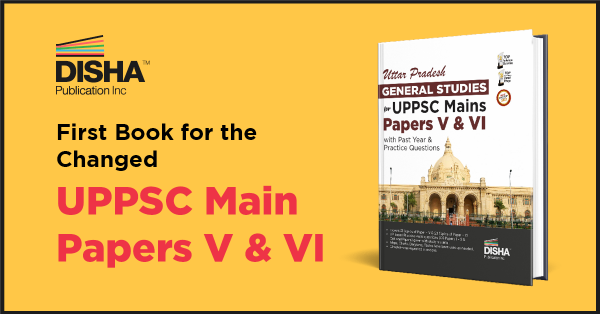 UPPSC Mains Paper Syllabus/Pattern changed