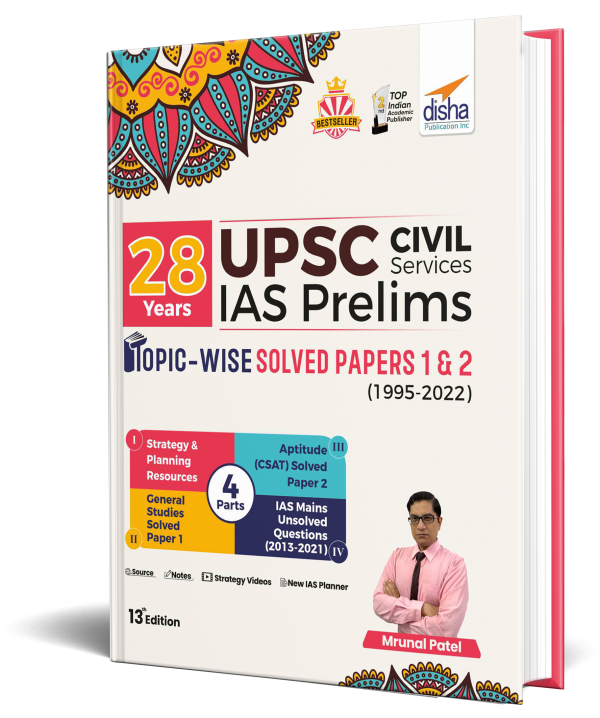 Freedownloads Disha Publication Download Latest Exam Updates and Latest Syllabus