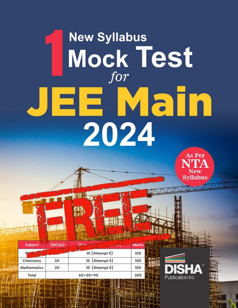 Best Test Series JEE Main/Advanced Best Books for IIT JEE Preparation